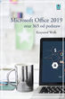 Microsoft Office 2019 oraz 365 od podstaw - okładka