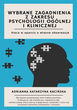 Wybrane zagadnienia z zakresu psychologii ogólnej i klinicznej. Praca w oparciu o własne obserwacje - okładka